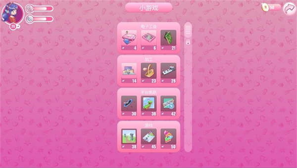 米塔miside正式版免费8.0.2安卓版截图0