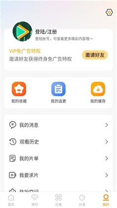 ����Ӱ��app��ѽ�ͼ1