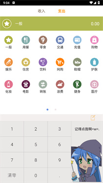 ����լ�ǹٷ���1.0 ���°��ͼ2