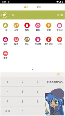 ����լ�ǹٷ���1.0 ���°��ͼ0