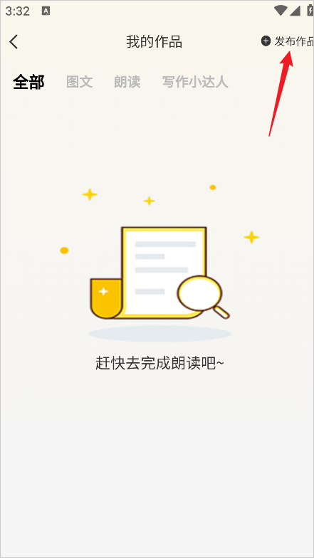 ��Ȥ�����app�ٷ���2.2.3��׿���ͼ1