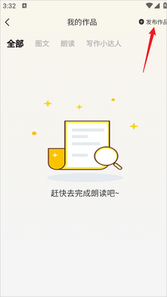 ��Ȥ�����app�ٷ����ͼ1