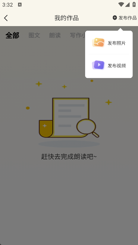 ��Ȥ�����app�ٷ���2.2.3��׿���ͼ2