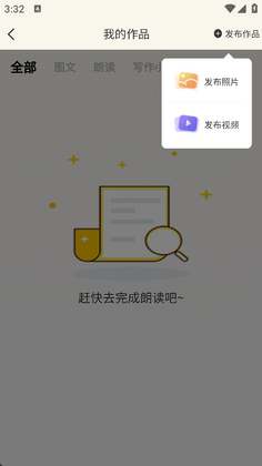 ��Ȥ�����app�ٷ����ͼ2