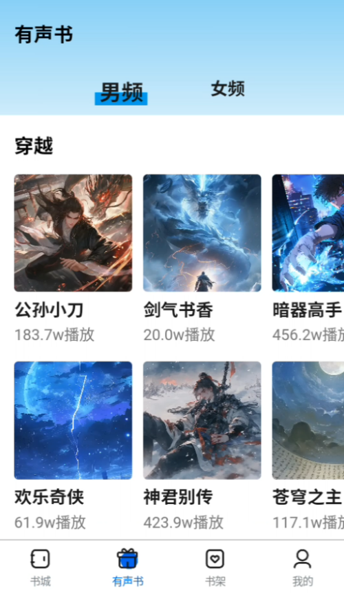 ��¹���ֻ���1.0.0��׿���ͼ0