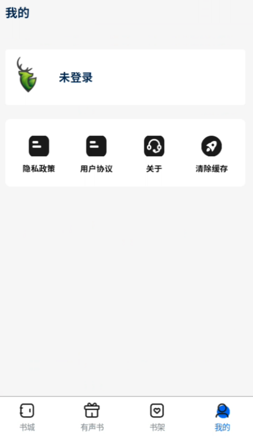 ��¹���ֻ���1.0.0��׿���ͼ3