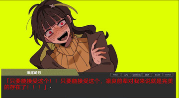 偏心四重奏游戏截图0