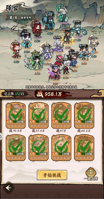 ����֮����Ϸ1.0.1��׿���ͼ0