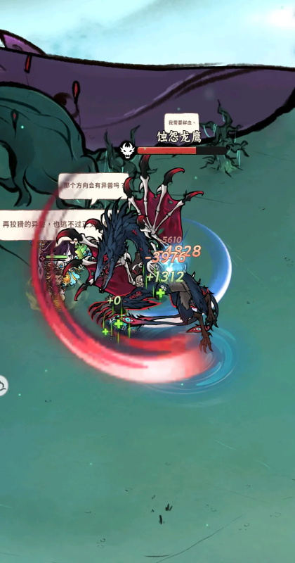����֮����Ϸ1.0.1��׿���ͼ2