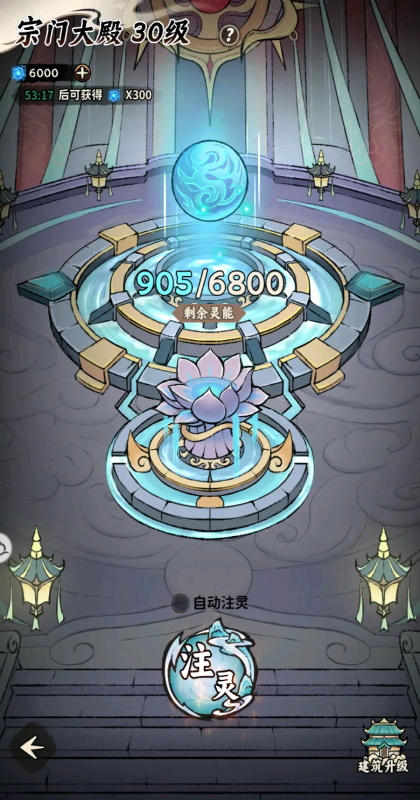 ����֮����Ϸ1.0.1��׿���ͼ3