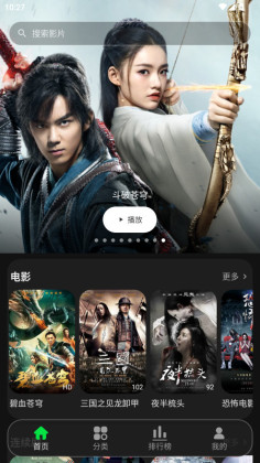 58影视最新版截图0