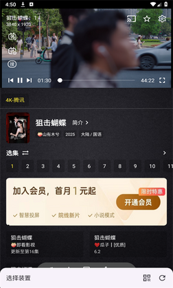 ����Ӱ��app�ٷ����ͼ2
