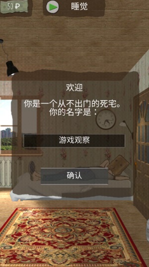 ��լ��һ����Ϸ1.3.2��׿���ͼ4
