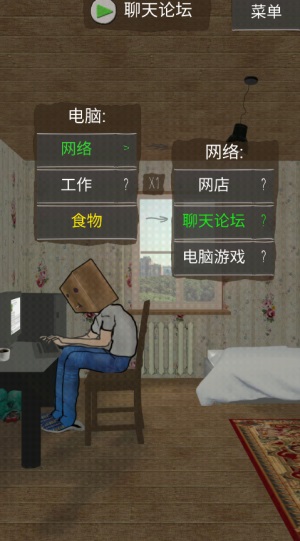 ��լ��һ����Ϸ1.3.2��׿���ͼ2