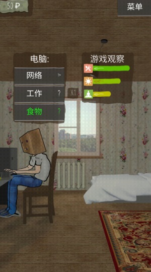 ��լ��һ����Ϸ1.3.2��׿���ͼ3