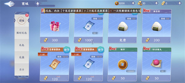 火影忍者影最新版(NARUTO KAGE)1.0.23中文版截图0