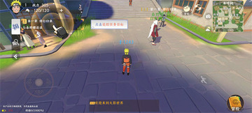 火影忍者影最新版(NARUTO KAGE)截图4