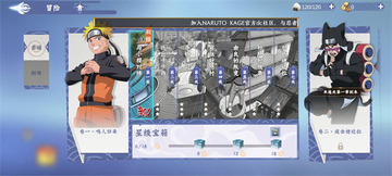 火影忍者影最新版(NARUTO KAGE)截图3