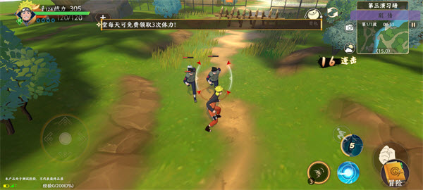 火影忍者影最新版(NARUTO KAGE)1.0.23中文版截图2