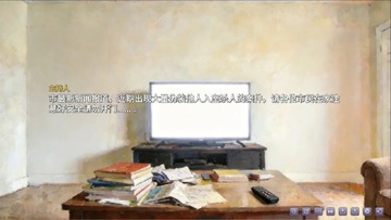 盲心伪装的幻想游戏截图3