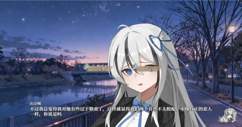 幻想家的白夜游戏0.99999安卓版截图2