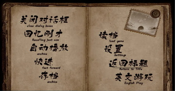 幻想家的白夜游戏截图3