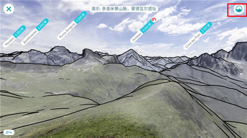 PeakVisor手机版截图2