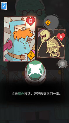 星陨传说流浪者的故事官方版截图3