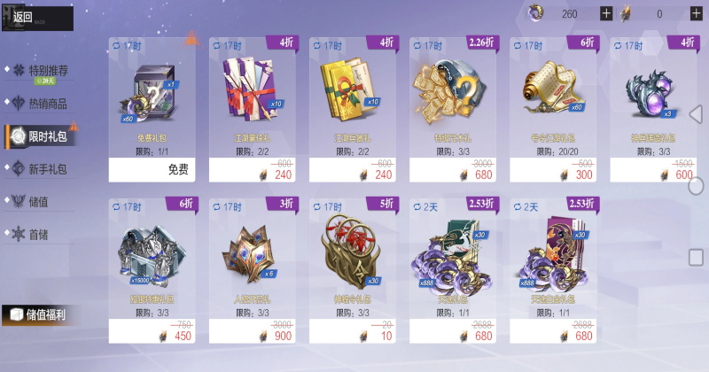 ���뽣�μ���Ϸ�ٷ���1.7.1���°��ͼ0