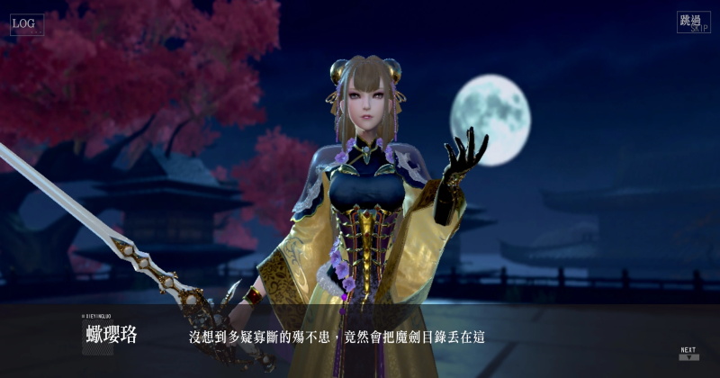 ���뽣�μ���Ϸ�ٷ���1.7.1���°��ͼ2