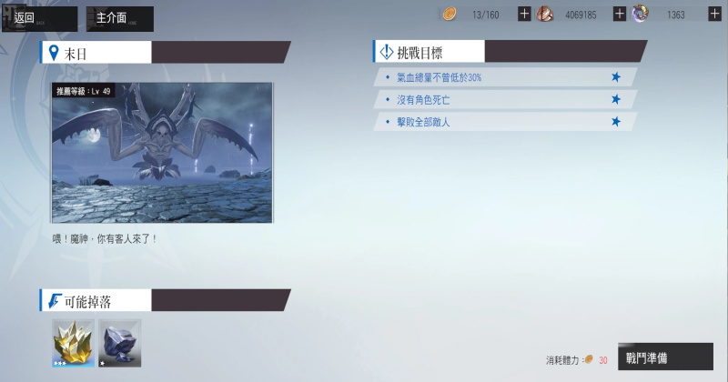 ���뽣�μ���Ϸ�ٷ���1.7.1���°��ͼ4