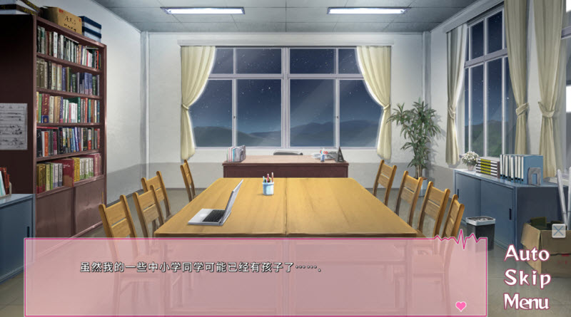我和她们的研修日志完整版2.3.2中文版截图1