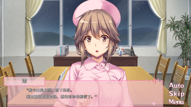 我和她们的研修日志完整版2.3.2中文版截图2