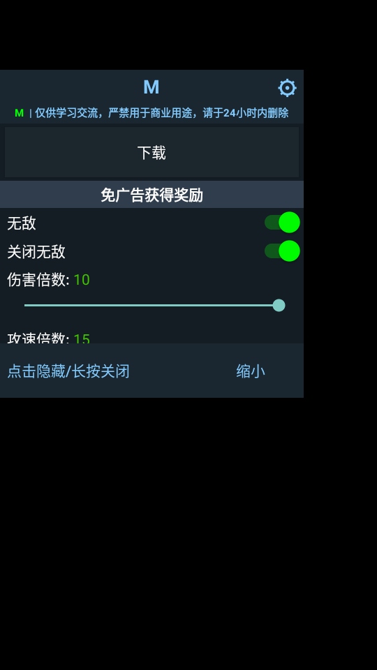 ��������������Ϸ(HungryAliens)Ԥ��ͼ