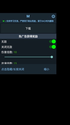 饥饿的外星人游戏(HungryAliens)预览图