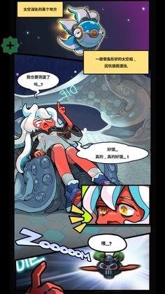 饥饿的外星人游戏(HungryAliens)预览图
