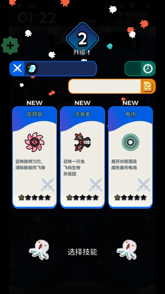 ��������������Ϸ(HungryAliens)Ԥ��ͼ