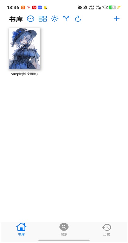 MangaBoya最新版2.0.5安卓版截图0