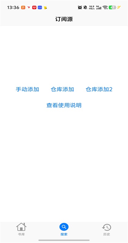 MangaBoya最新版2.0.5安卓版截图1