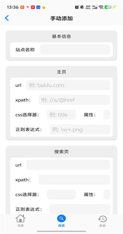 MangaBoya最新版2.0.5安卓版截图3