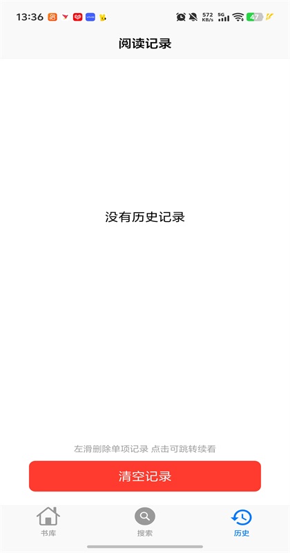 MangaBoya最新版2.0.5安卓版截图2