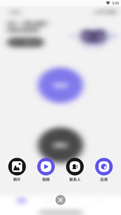 �ֻ���Ҵ�ʦ�ٷ������ͼ0