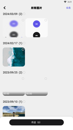 �ֻ���Ҵ�ʦ�ٷ������ͼ1