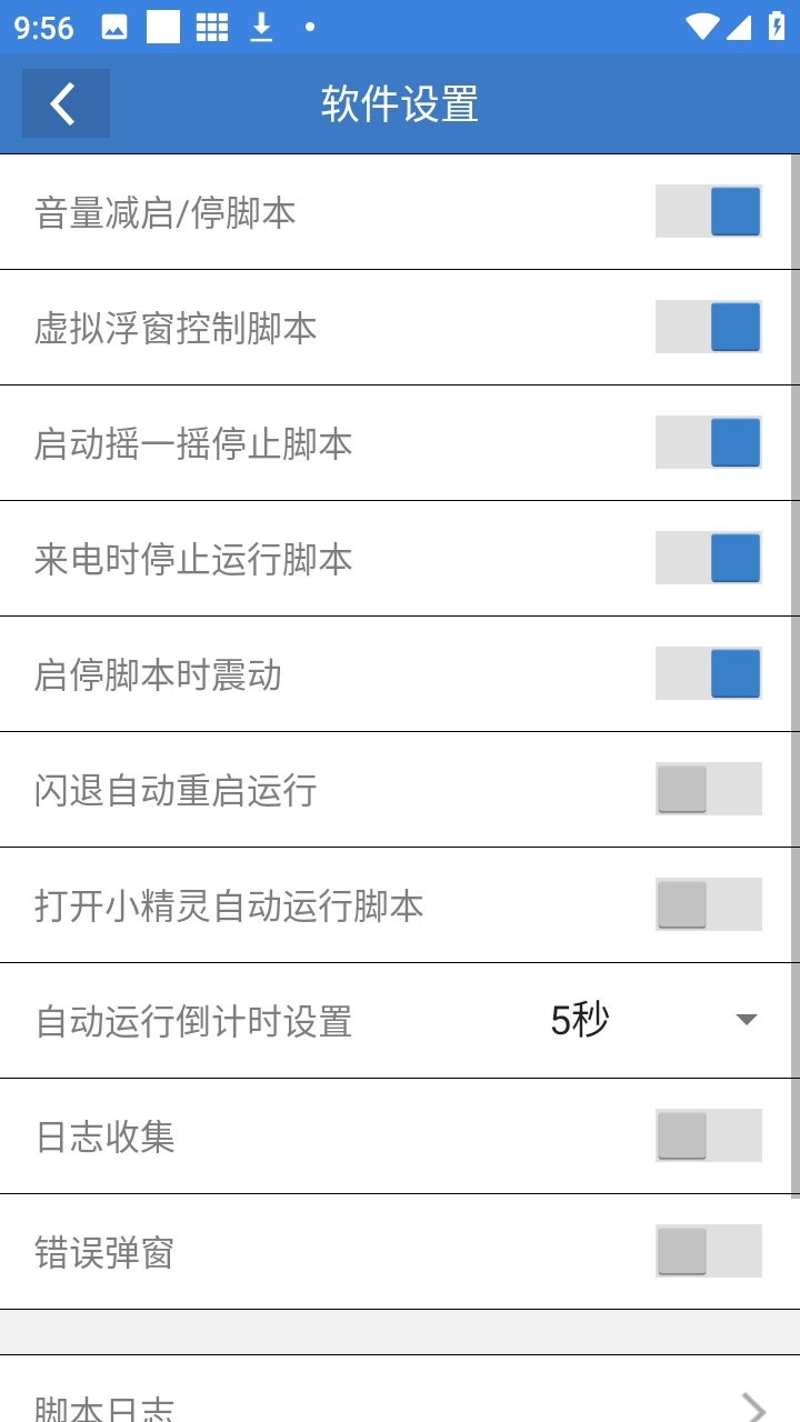 ��ƽС���ݸ�����app���°汾6.7.3��׿���ͼ2
