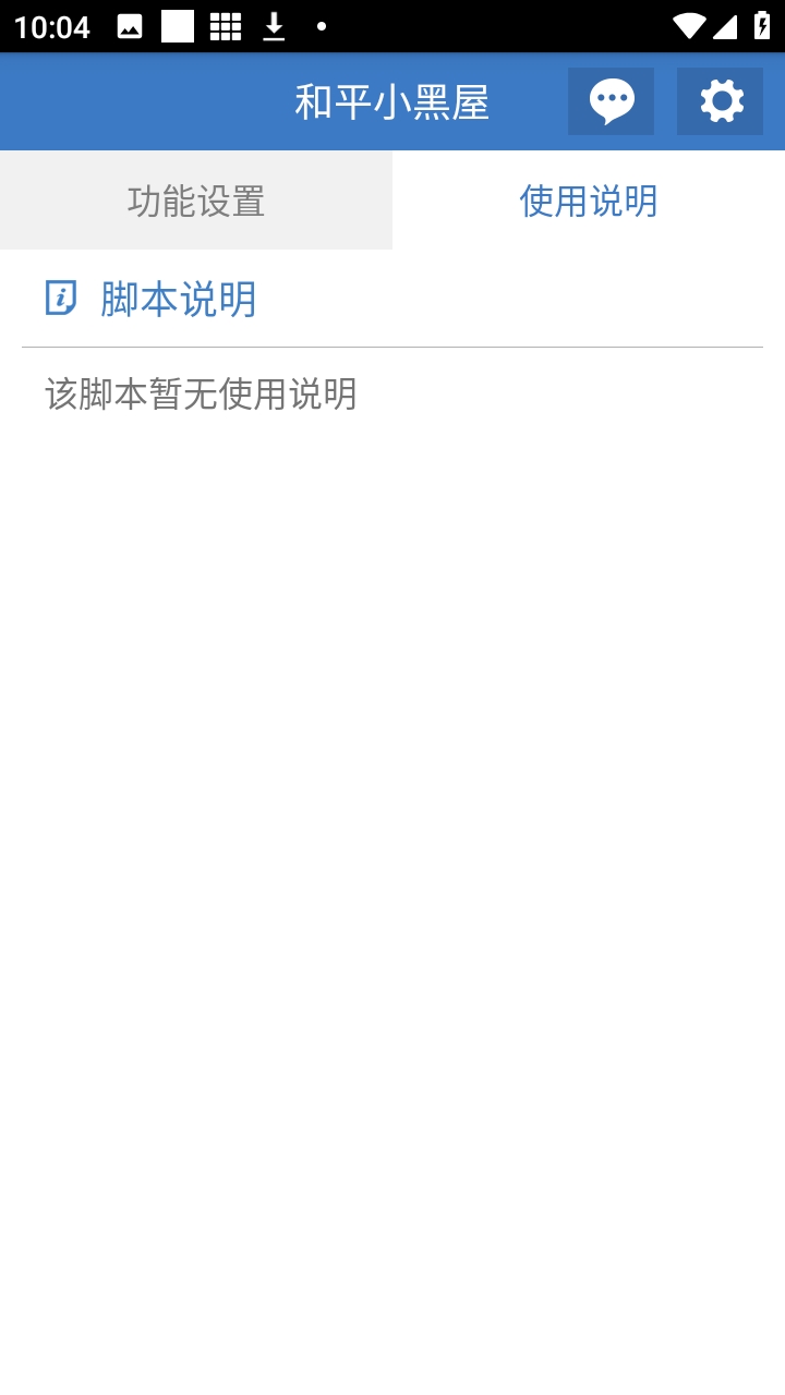 ��ƽС���ݸ�����app���°汾6.7.3��׿���ͼ0