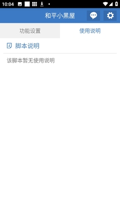 ��ƽС���ݸ�����app���°汾��ͼ0