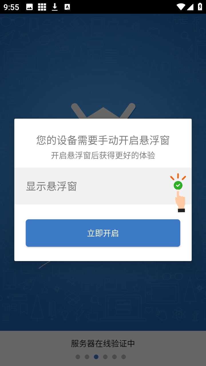 ��ƽС���ݸ�����app���°汾6.7.3��׿���ͼ1