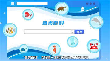 看鱼官方正版截图1