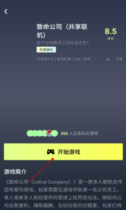 ����������Ϸ��ͼ1