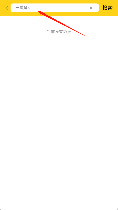 图库漫画官方正版1.0.1安卓版截图0